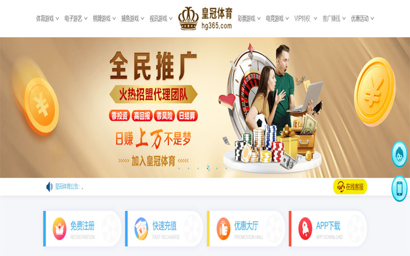 云博|云博体育下载app体育注册账户和游戏下注使用权